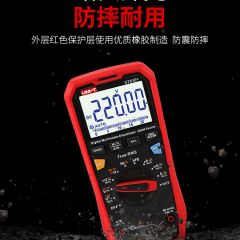 半高精度數(shù)字萬(wàn)用表快速測(cè)電容自動(dòng)數(shù)顯萬(wàn)能表61A